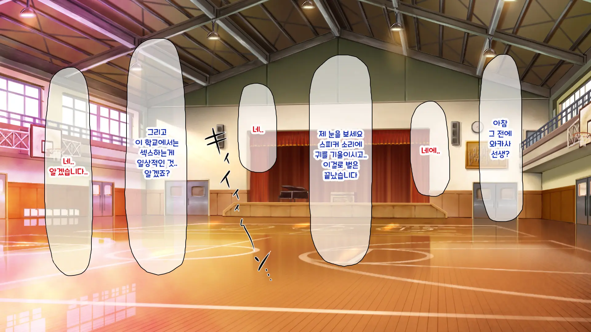 Shuu Ni Ichido No Zenkou Saimin ~Gakuen No Joshi Wa Kouchou Sensei No Chinpo Dorei~ | 일주일에 한 번 전교 최면 ~학교의 여자는 교장의 자지 노예~
